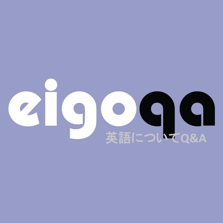 英語q Aサイト Eigoqa